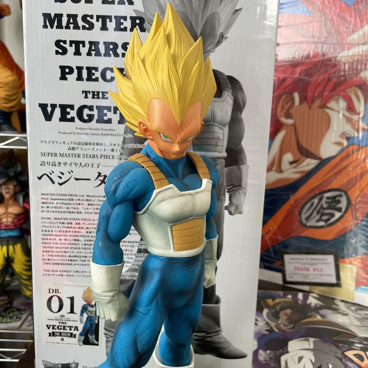 ドラゴンボール SMSP SUPER MASTER STARS PIECE ベジータ 一番くじ A賞