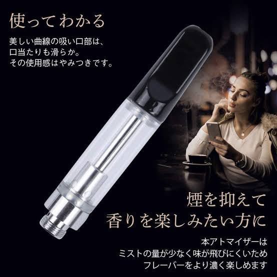 ブラック THCV CBD CBN 510規格 1.0ml アトマイザー まとめ売り 100本