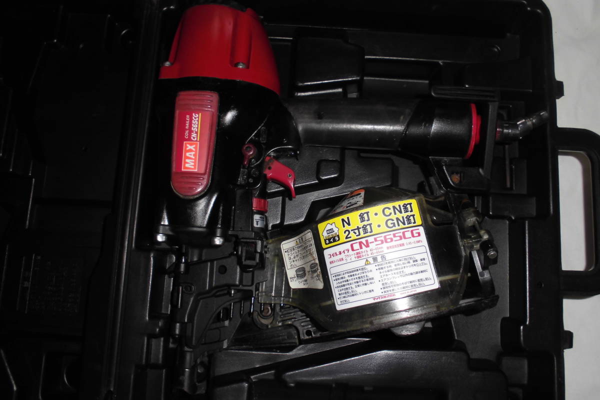 品確法N釘対応ネイラ MAX マックス 65mm常圧釘打ち機 品 黒 nifa.org.pk