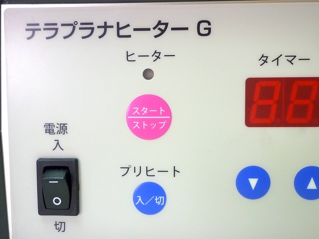  regular price 691,200 jpy tera pra na heater G home use temperature . heater pad 2 piece attaching tera wave moving tera hell tsu quantum wave manual electrification verification settled . heaven Kiyoshi research . worth seeing 