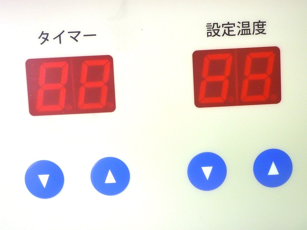  regular price 691,200 jpy tera pra na heater G home use temperature . heater pad 2 piece attaching tera wave moving tera hell tsu quantum wave manual electrification verification settled . heaven Kiyoshi research . worth seeing 