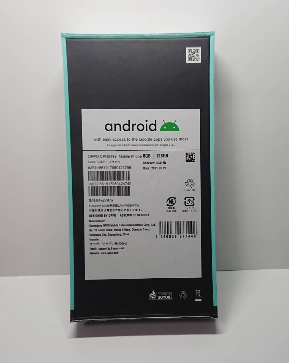 43%割引【公式ショップ】 【未開封新品】OPPO RENO5 A 楽天モバイル版 値引きセール 【新品】OPPO simフリー 楽天モバイル A Reno5 スマートフォン本体
