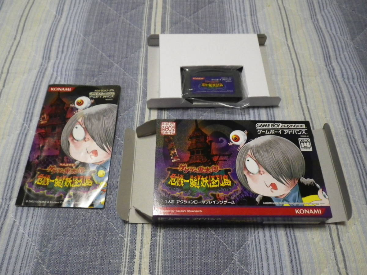 ゲームボーイ アドバンス GBA ゲゲゲの鬼太郎 détails du produit de l