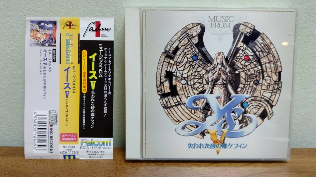 【即決】「ミュージックフロム イース5」日本ファルコム SFC版 イースV オリジナルサウンドトラック スーパーファミコン版 Ys5 Falcom