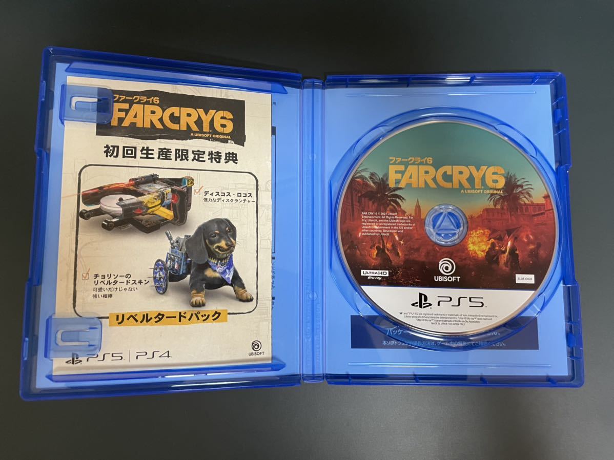 【美品】ファークライ6 PS5 FARCRY6 初回生産限定特典 プロダクトコード付 FPS PS4_画像3