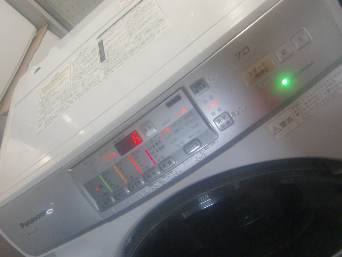 ○◇ドラム式洗濯乾燥機 7kg/3.5kg パナソニック NA-VD150L 2015年製