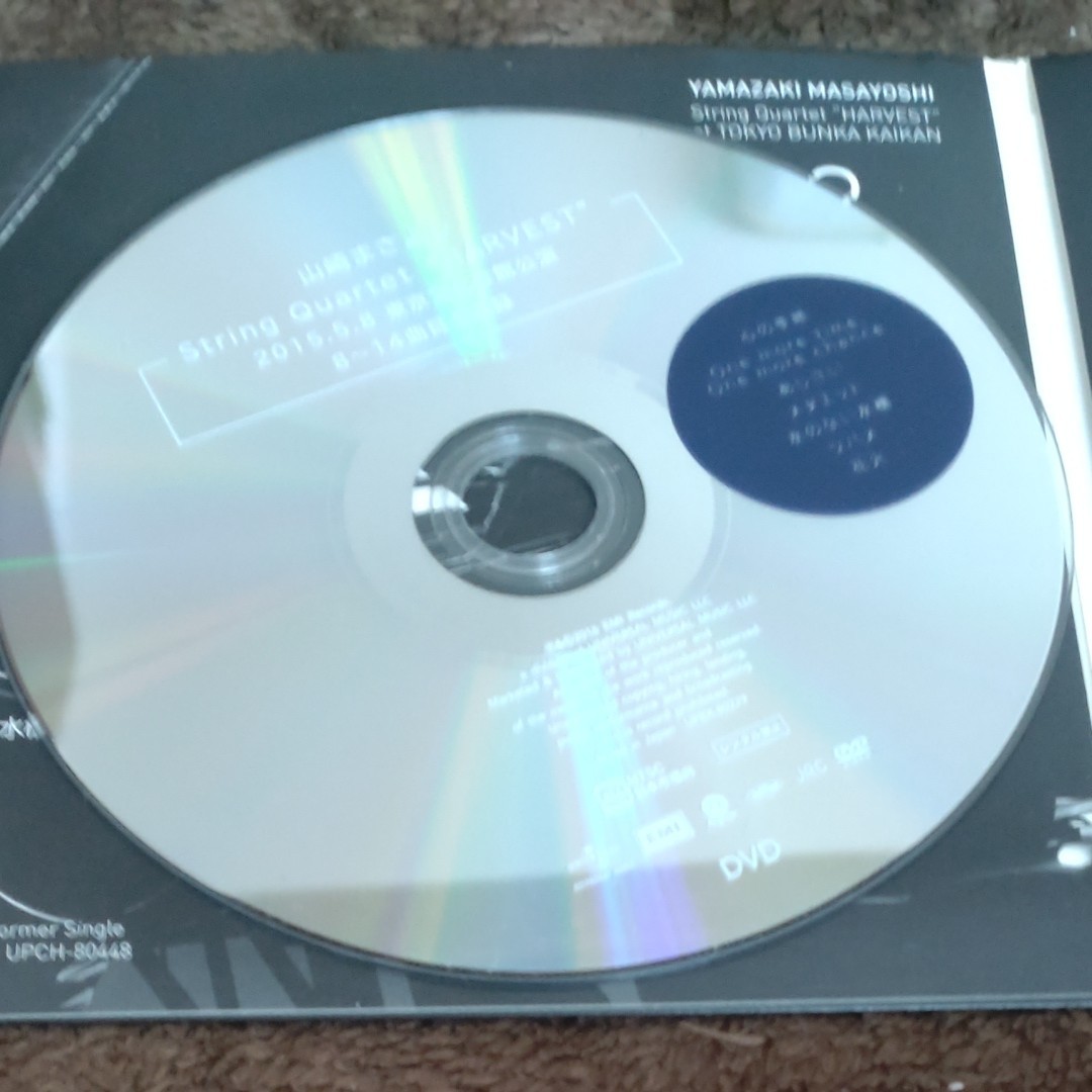 山崎まさよし 初回盤CD+DVD 『空へ』、『君の名前』、『LIFE』