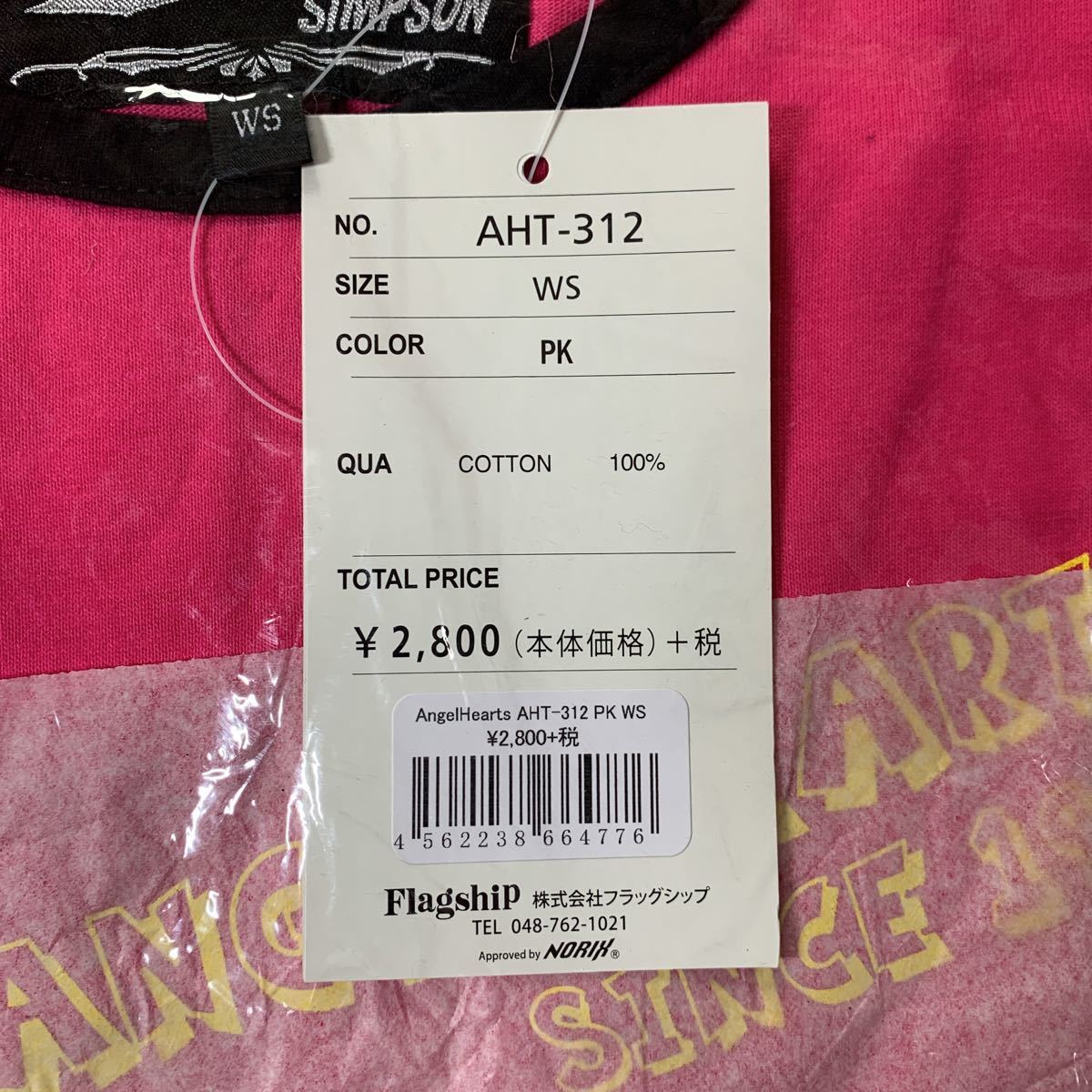 訳あり SIMPSON シンプソン Angel Hearts エンジェルハーツ Tシャツ AHT-312 PK WSサイズ 定価3080円 レディース 新品 A40606-15_画像3
