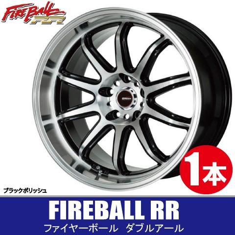 4本で送料無料 1本価格 5ZIGEN ファイヤーボール RR BKP 17inch 5H100 8J+47 FIRE BALL_画像1