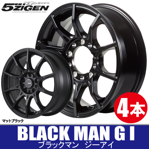 4本で送料無料 4本価格 5ZIGEN ブラックマン G・I MBK 15inch 6H139.7 6J+33 BLACK MAN_画像1