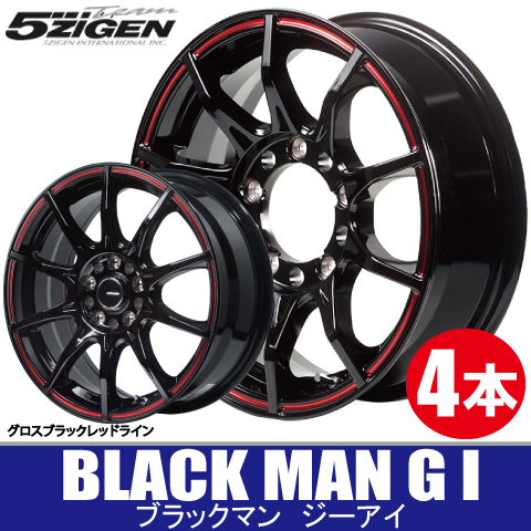 4本で送料無料 4本価格 5ZIGEN ブラックマン G・I BK/RED 15inch 6H139.7 6J+33 BLACK MAN_画像1