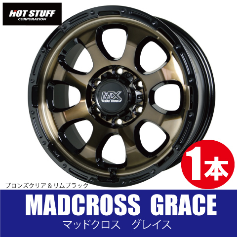 4本で送料無料 1本価格 ホットスタッフ マッドクロス グレイス BRC/BK 16inch 6H139.7 6.5J+38 MADCROSS GRACE_画像1