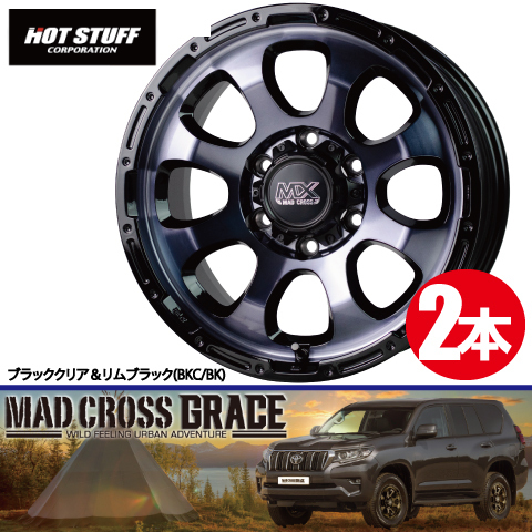 4本で送料無料 2本価格 ホットスタッフ マッドクロス グレイス BKC/BK 12inch 4H100 4J+43 MADCROSS GRACE_画像1