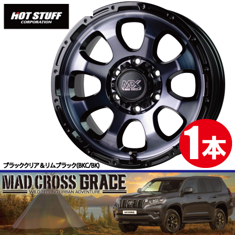 4本で送料無料 1本価格 ホットスタッフ マッドクロス グレイス BKC/BK 16inch 5H114.3 7J+38 MADCROSS GRACE_画像1