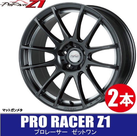 ブランドのギフト 18inch MGM Z1 プロレーサー 5ZIGEN 2本価格 4本で