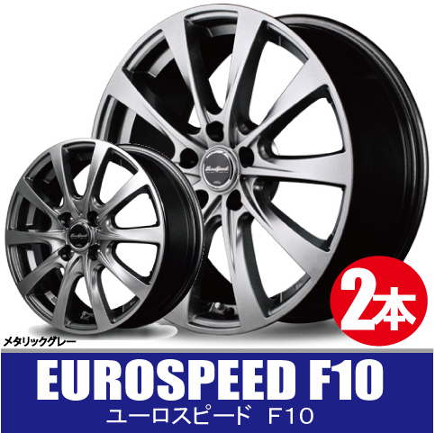 4本で送料無料 2本価格 マルカサービス ユーロスピード F10 MGR 13inch 4H100 4J+43 EURO SPEED