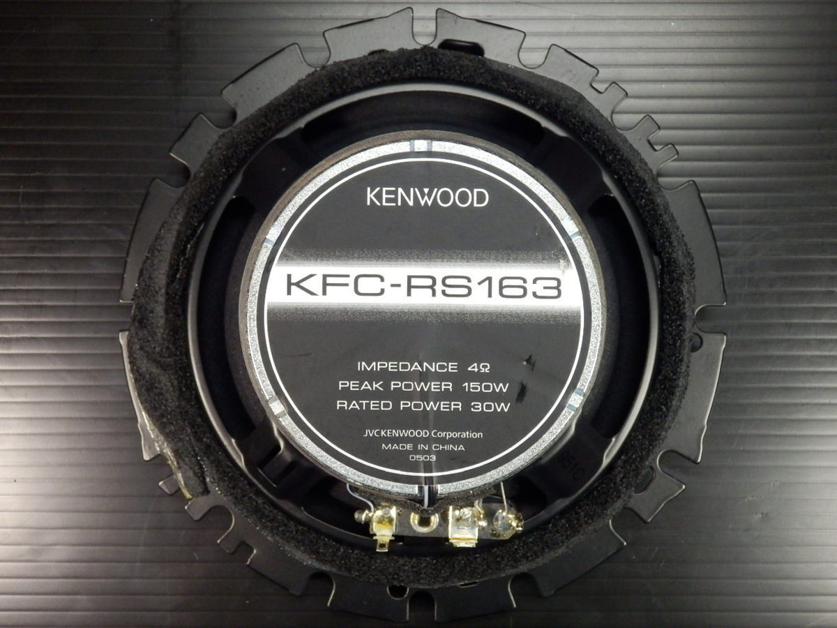 ◆◆ケンウッド KENWOOD KFC-RS163 16cmスピーカー 150W 31860◆◆_画像4