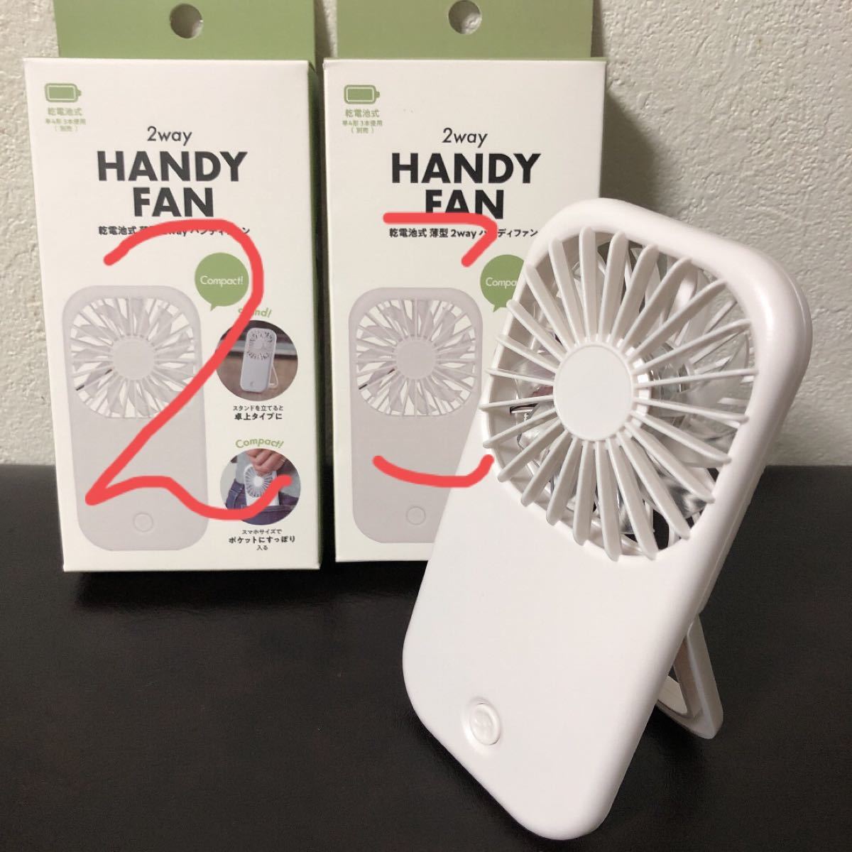 アウトレット☆送料無料】 ハンディファン 扇風機 乾電池式 vakancja.pl