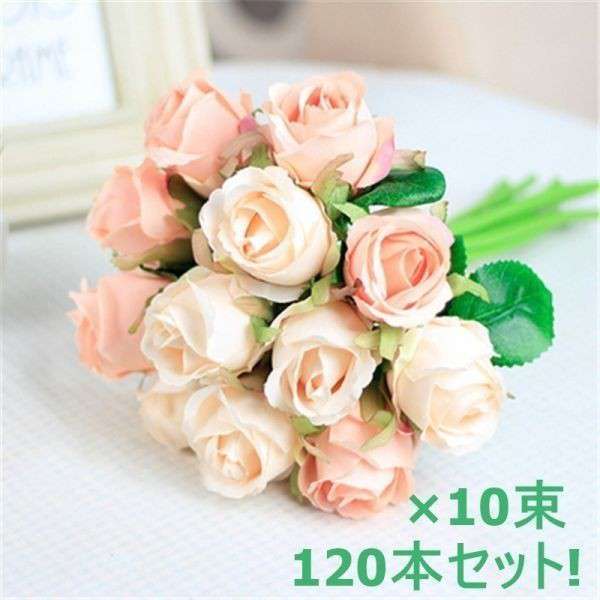 大量 120本の薔薇の花束 ウェディングブーケ シルクフラワー ピンク バラ ローズ 造花 アートフラワー 花束 結婚式