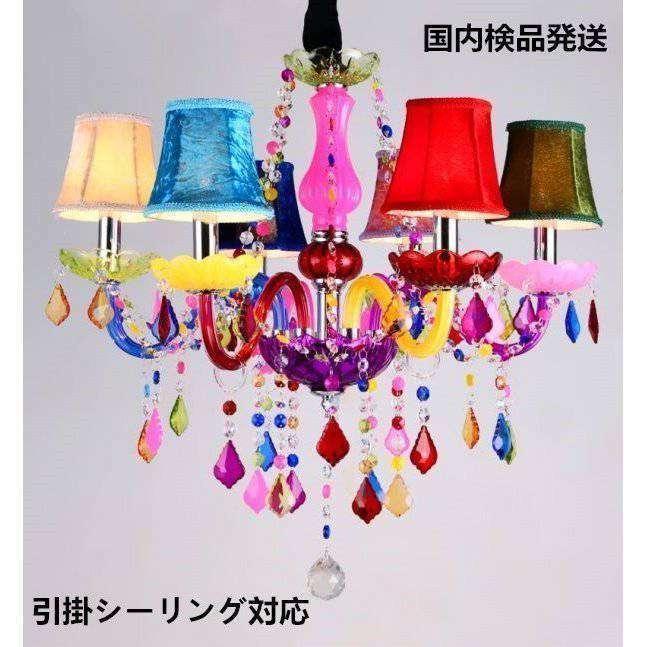 6 light crystal chandelier pendant light LED lamp ceiling lighting equipment ceiling light rainbow 6