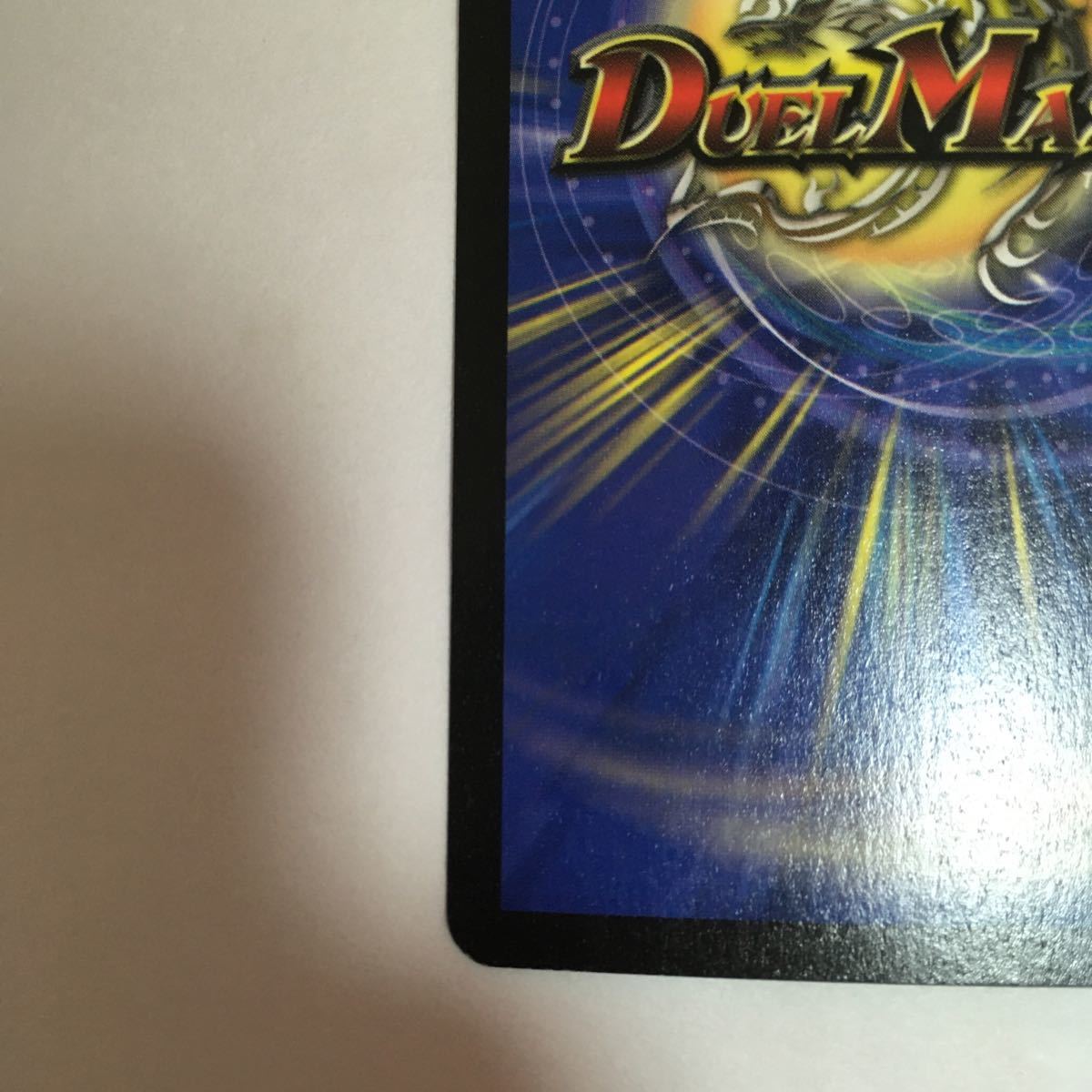 デュエルマスターズ カード 栄光の精霊アイリス スーパーレア 極 デュエルマスターズ カード 栄光の精霊アイリス スーパーレア 極