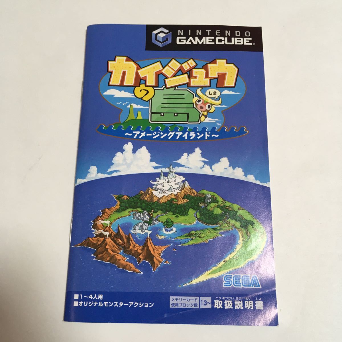 ゲームキューブ ソフト カイジュウの島 アメージングアイランド ゲームキューブ ソフト カイジュウの島 アメージングアイランド