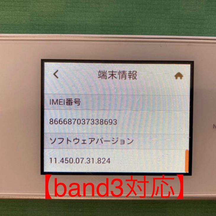 【送料無料】【Rakuten UN-LIMIT設定済】モバイルルーター W05 WiMAX2 Speed Wi-Fi NEXT 【楽天モバイル対応 】No.2501 