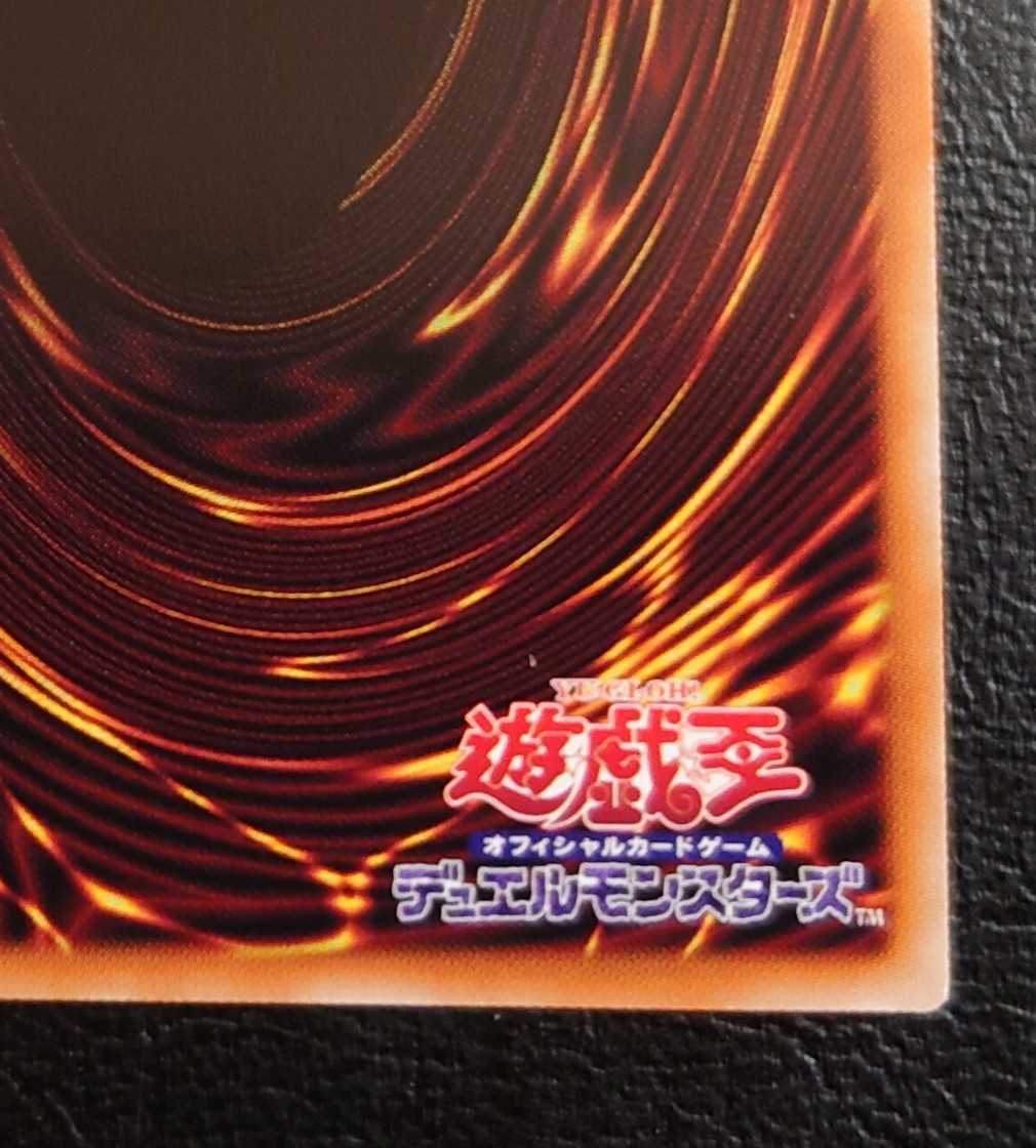 美品 遊戯王 エクソシスターズ・マニフィカ DIFO-JP046 プリズマ
