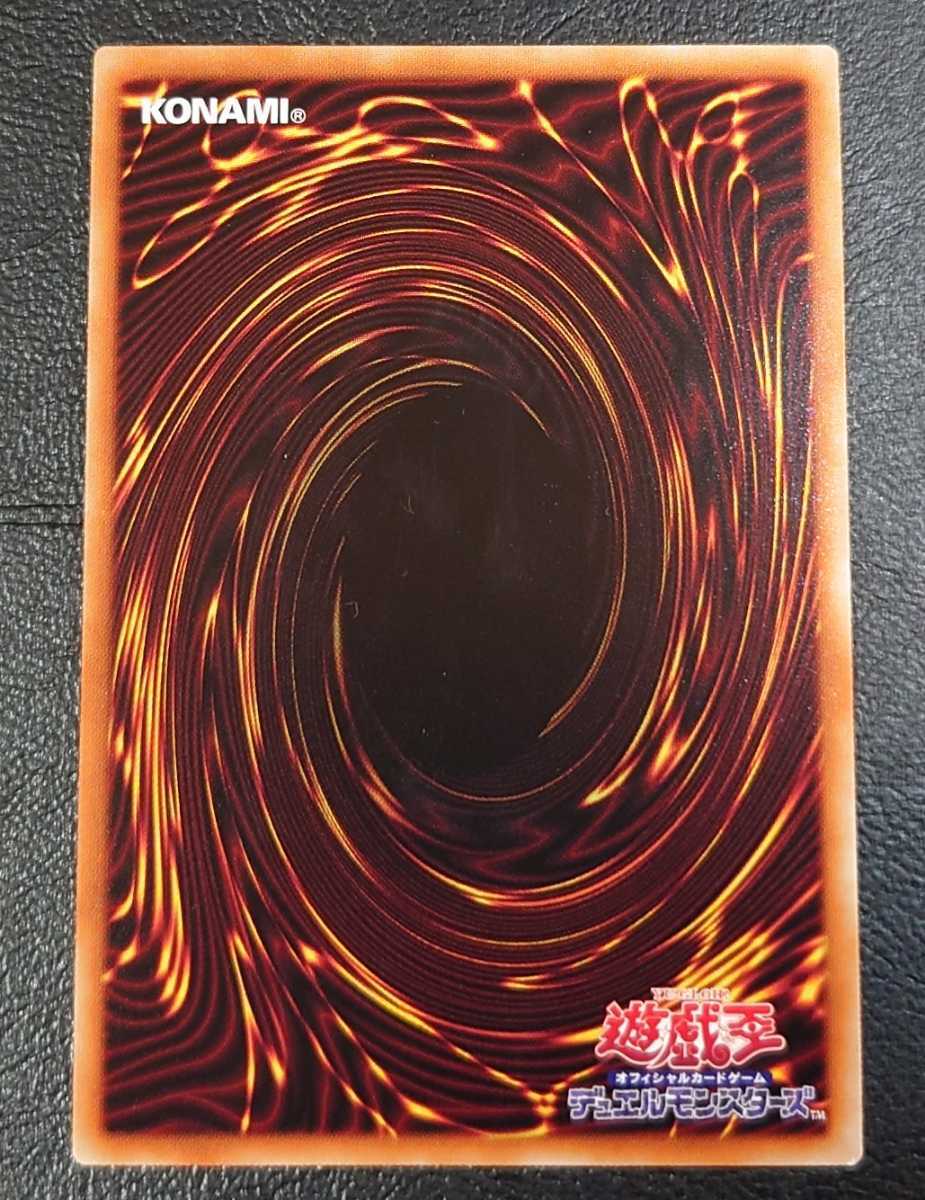 4つ目 遊戯王 鉄獣戦線 徒花のフェリジット PHRA-JP046 4つ目 遊戯王 鉄獣戦線 徒花のフェリジット PHRA-JP046
