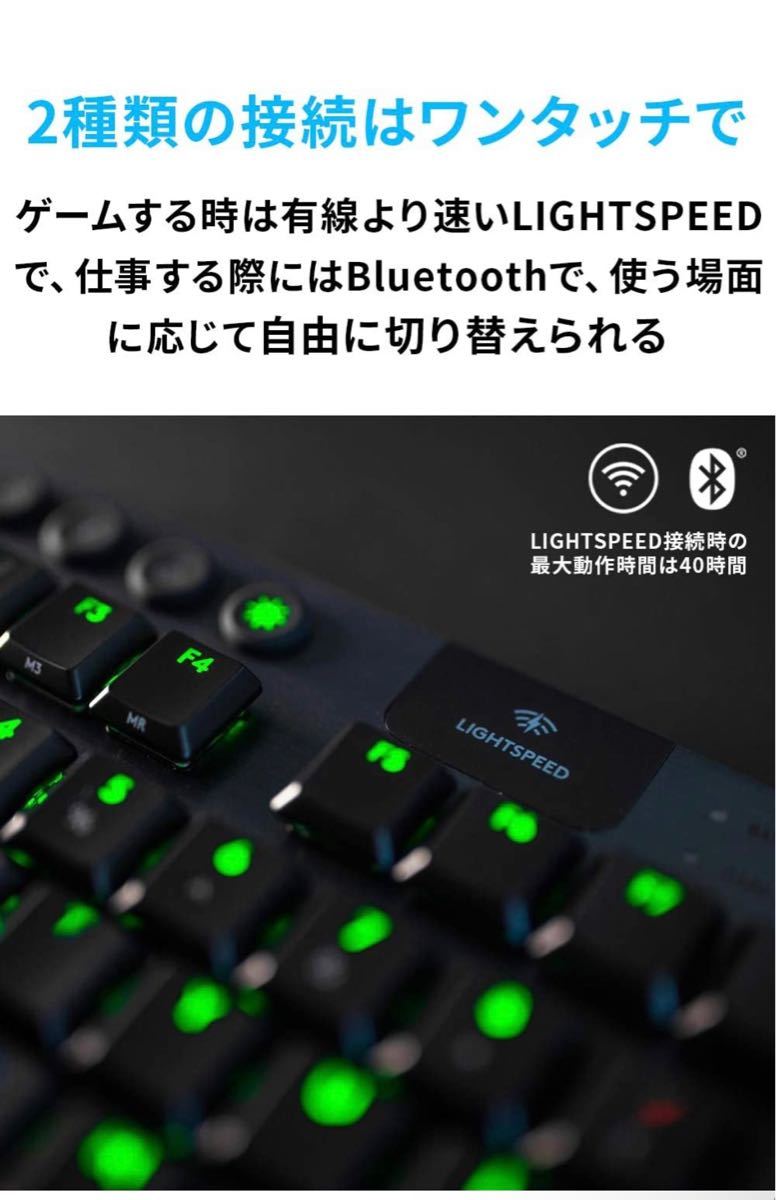 ［新品未開封］Logicool g913tkl リニア軸