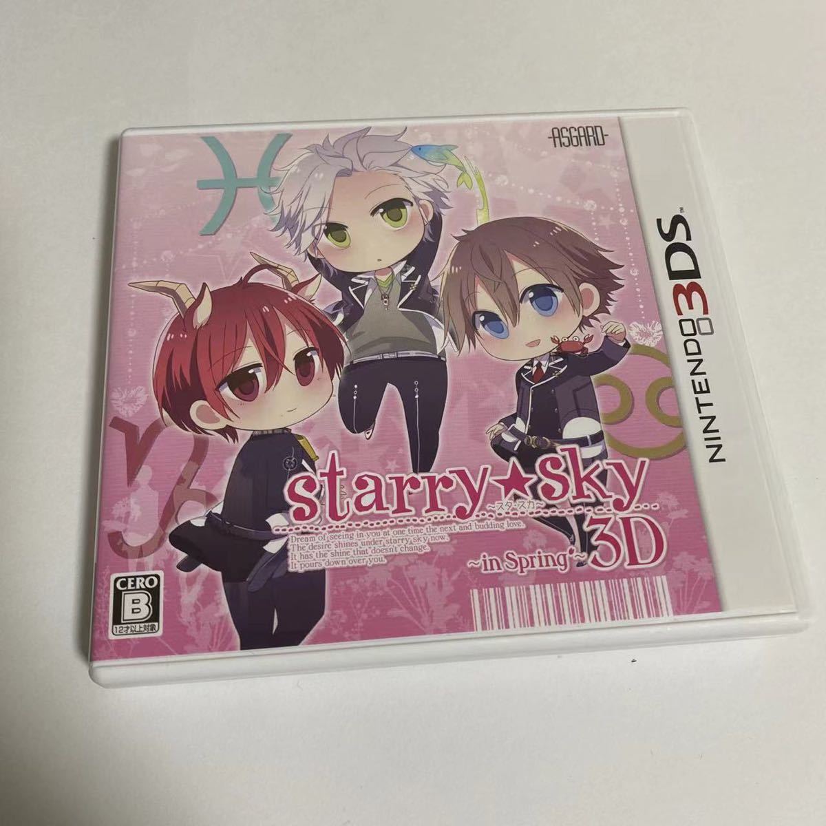 Nintendo 3DS ソフト starry☆sky