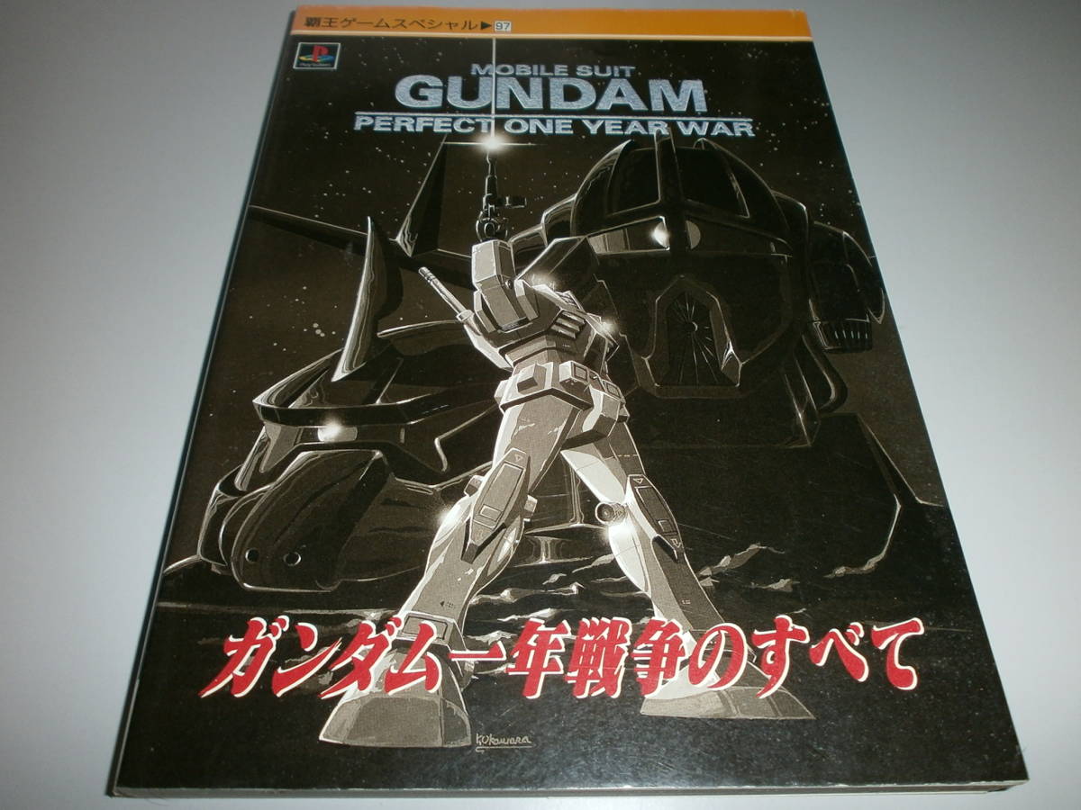 最大48 Offクーポン 中古本 Psゲーム攻略本 Mobile Suit Gundam ガンダム一年戦争のすべて Catalasarenas Com 最大48 Offクーポン 中古本 Psゲーム攻略本 Mobile Suit Gundam ガンダム一年戦争のすべて Catalasarenas Com