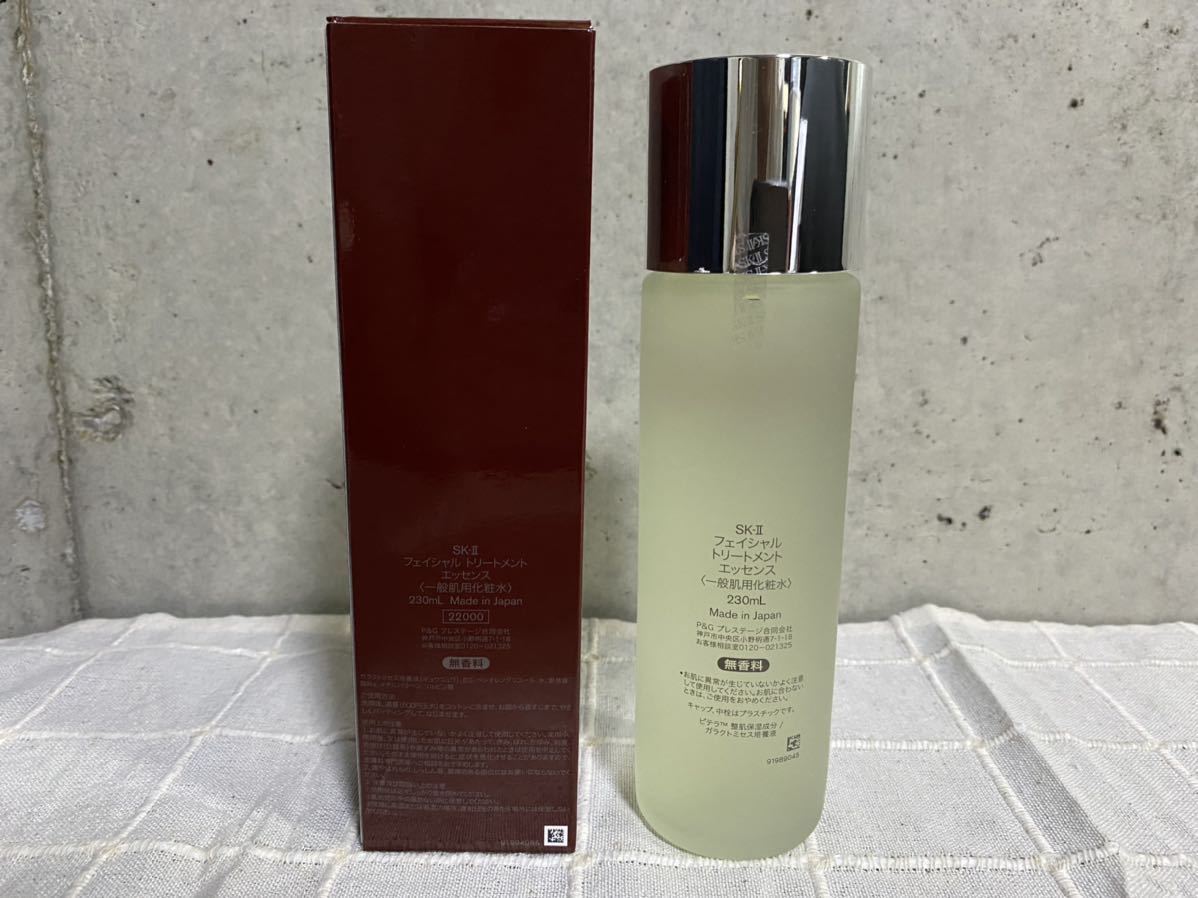 市場 ❤正規品❣SK-II❤フェイシャルトリートメントエッセンス230mL