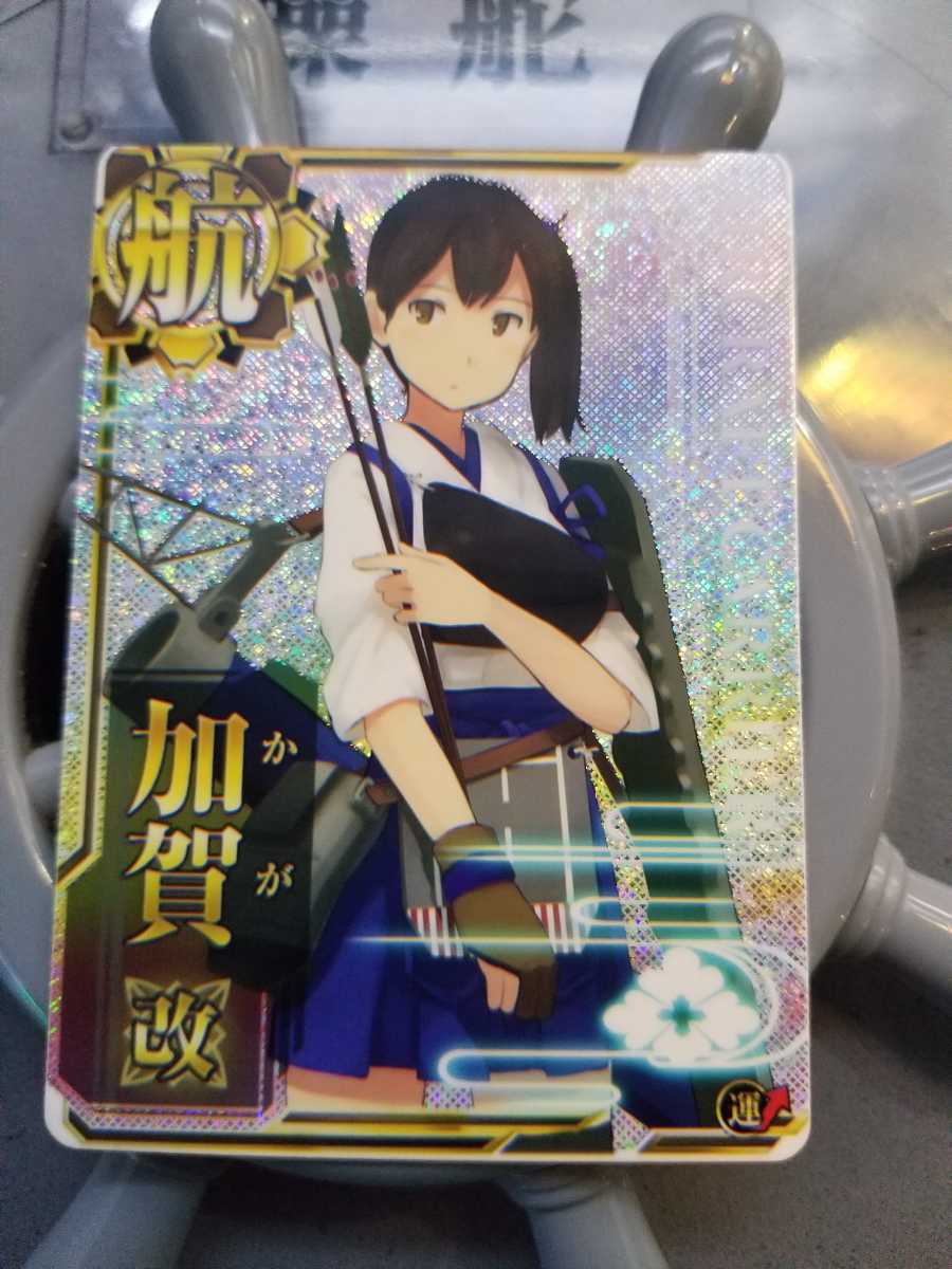 加賀改 ホロ 限定イラスト 偵察戦力緊急展開 光 作戦 艦これアーケード 艦これac Product Details Yahoo Auctions Japan Proxy Bidding And Shopping Service From Japan 加賀改 ホロ 限定イラスト 偵察戦力緊急展開 光 作戦 艦これアーケード 艦これac Product Details Yahoo Auctions Japan Proxy Bidding And Shopping Service From Japan