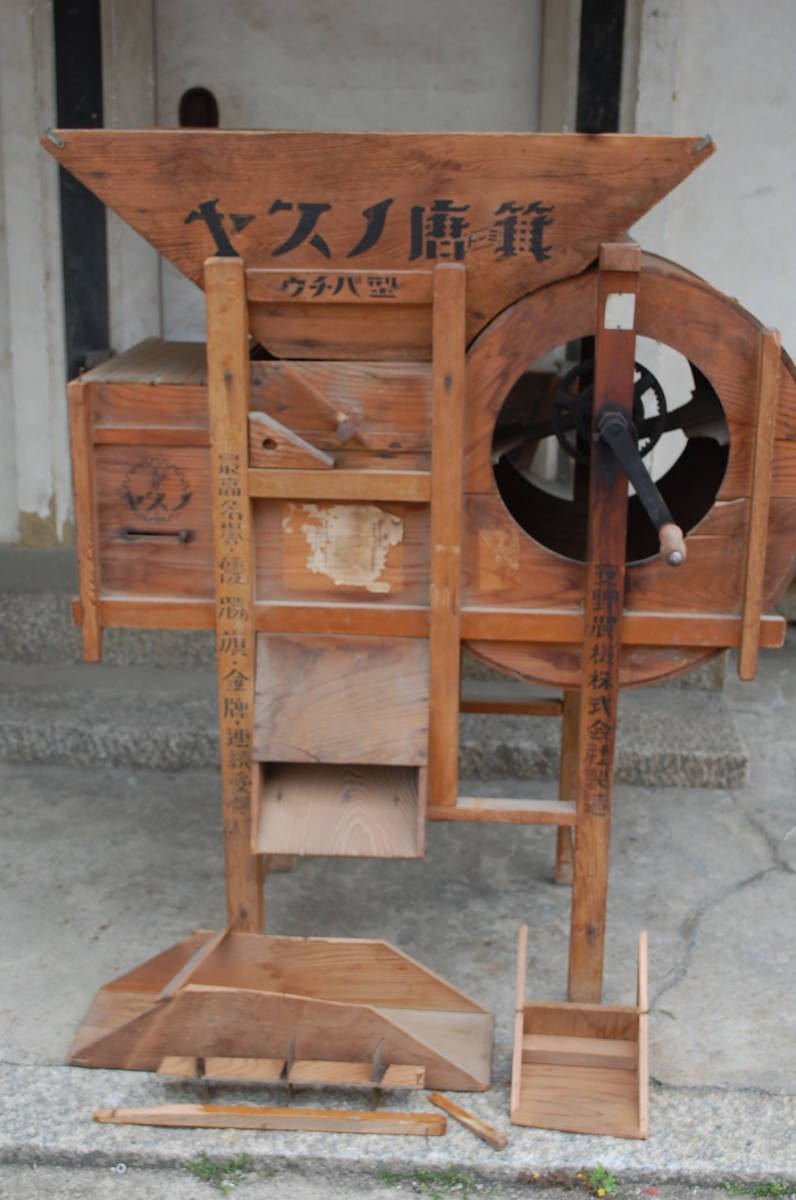昭和 レトロ アンティーク 古民家 農機具 脱穀機 測り機 火鉢 古道具