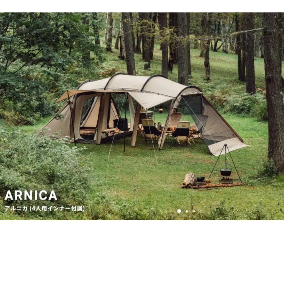 売り込み SABBATICAL サバティカル ARNICA アルニカ サンド