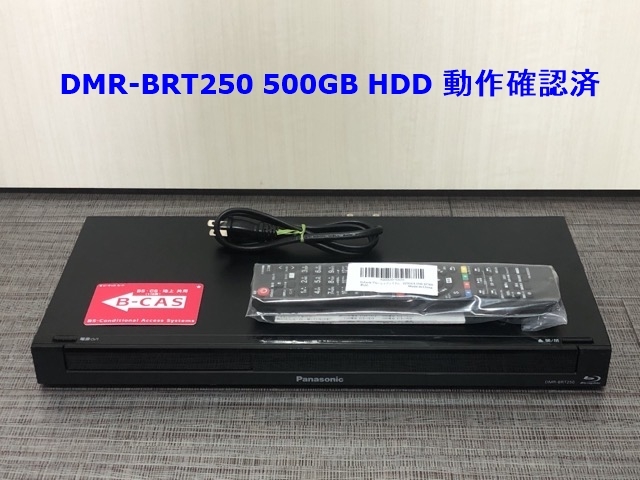 500GB HDD Panasonic DIGA DMR-BRT250 動作確認済 新品代替リモコン付_画像1