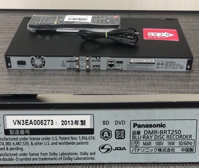500GB HDD Panasonic DIGA DMR-BRT250 動作確認済 新品代替リモコン付_画像3