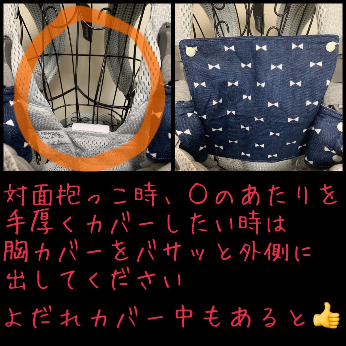 デニムスター×ヒッコリー ベビービョルンone KAI air one+ ハーモニー