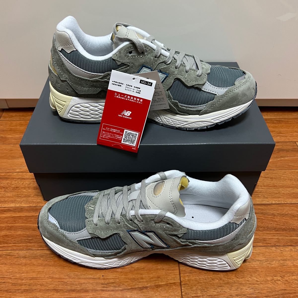 New Balance 2002R Protection Pack "Mirage Gray" 28cm M2002RDD