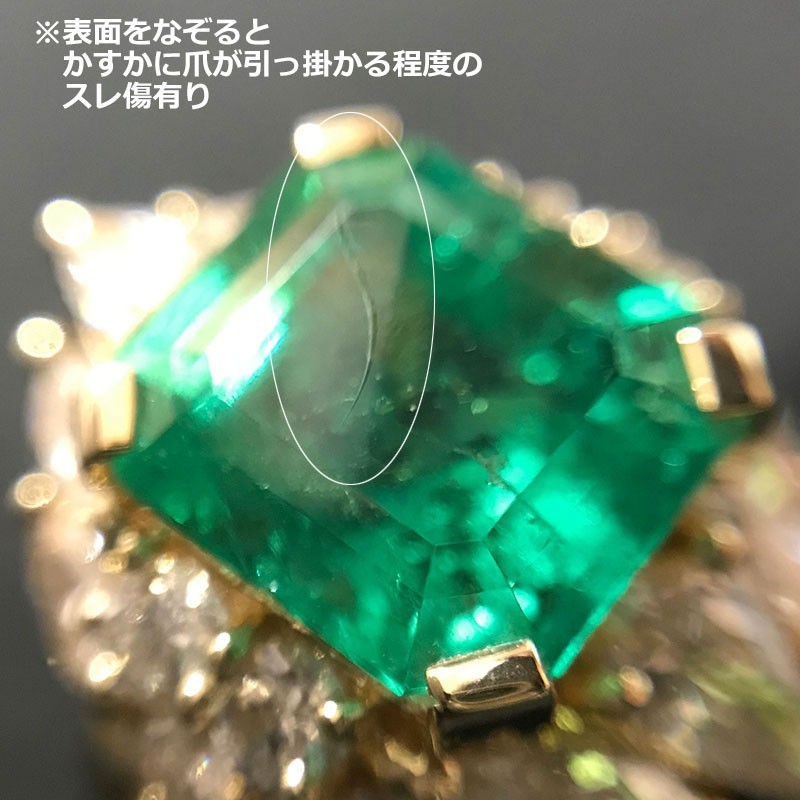 最安挑戦！ K18YG・エメラルド4.39ct・ダイヤ1.87ct 約12号 #12