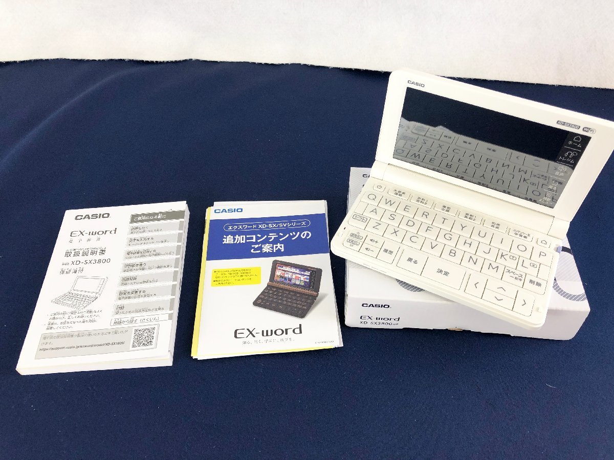 ☆品☆電子辞書 小・中学生向け 2020年発売モデル XD-SX3800WE CASIO