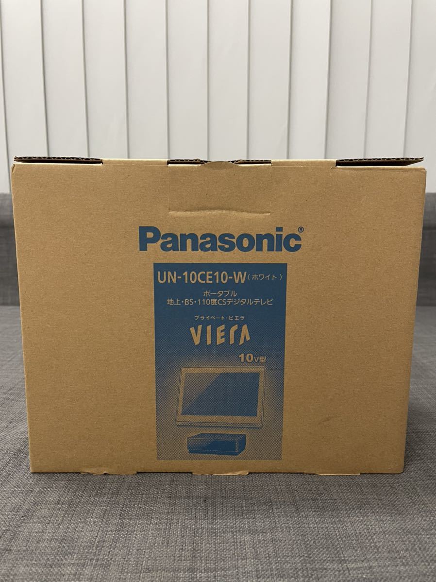 Panasonic UN-10CE10-W WHITE展示品!美品! | www.sugarbun.com