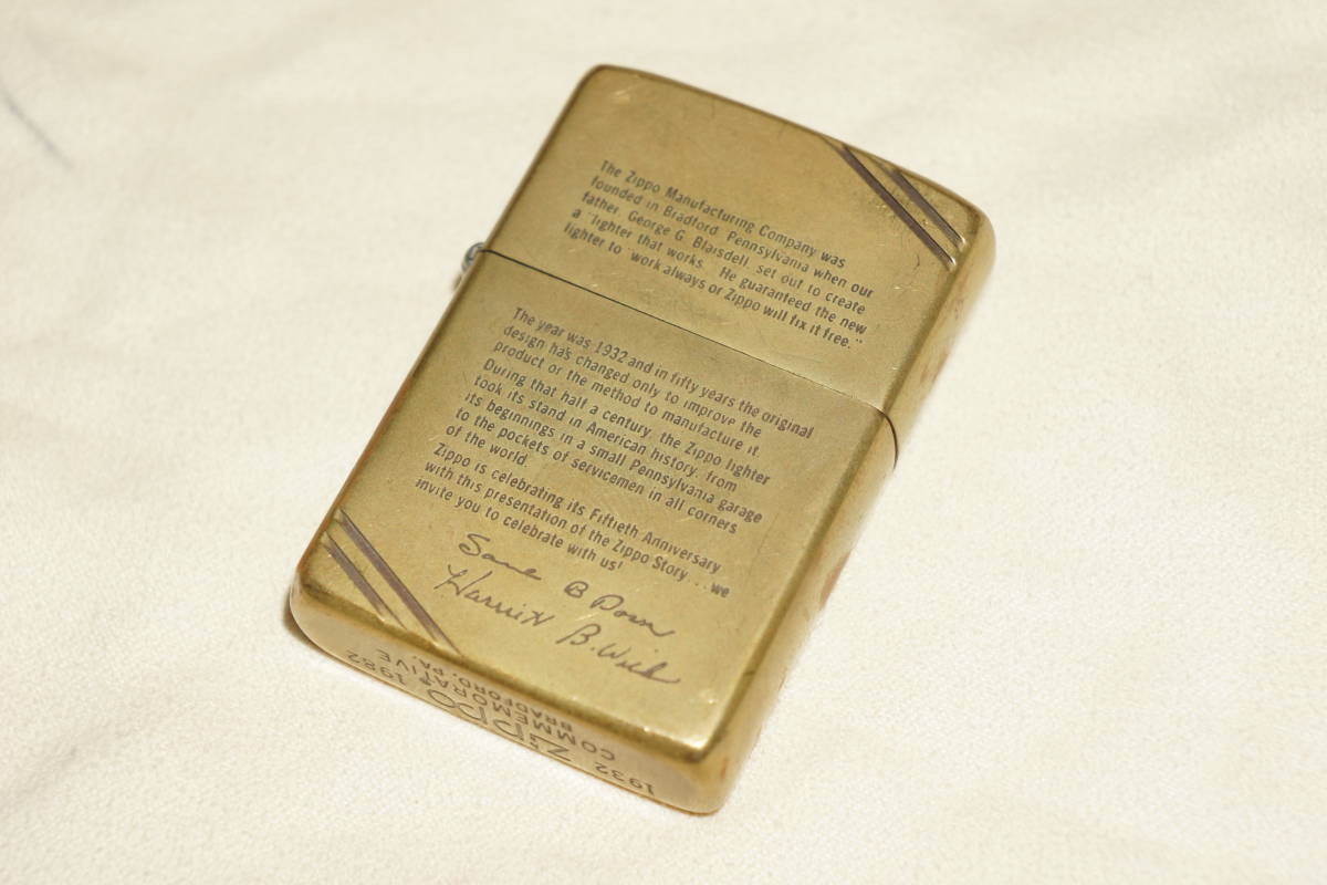 Zippo 1932 1982 COMMEMORATIVE 50th - 通販 - www