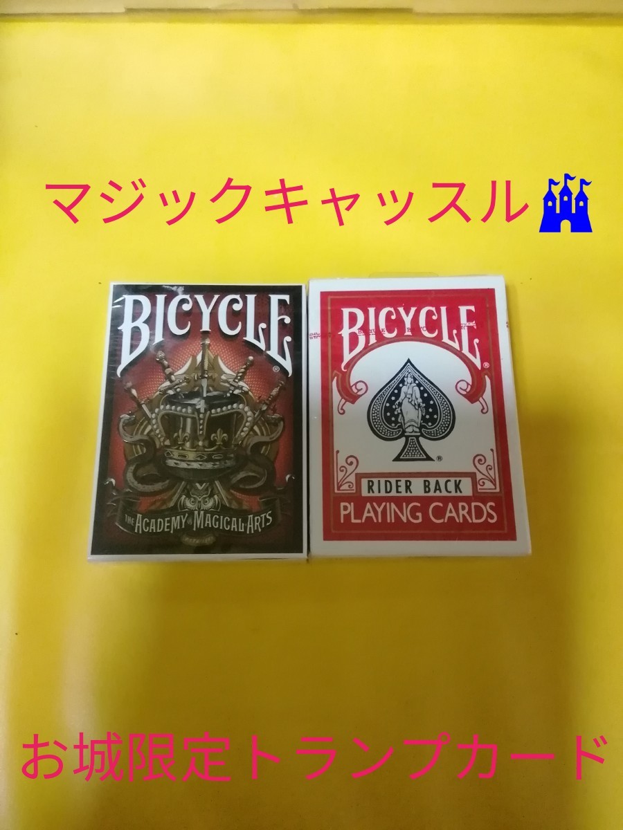 マジックキャｯスル　限定　カード　カリフォルニア　ロサンゼルス　トランプ　カード　と BICYCLE 　デック 赤