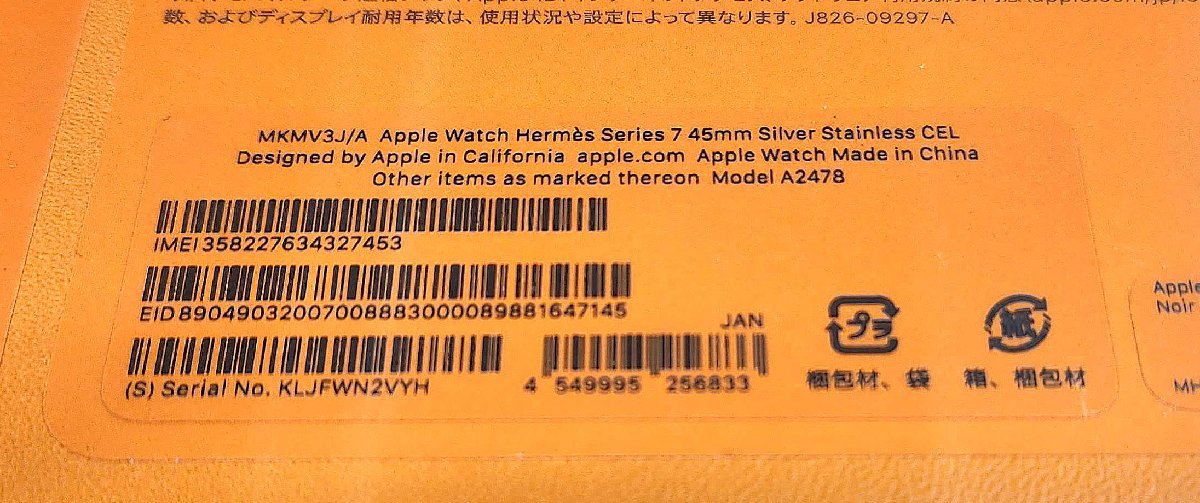 低価人気 ヤフオク! エルメス Apple Watch アップ... - 新品未開封 HERMES 即納正規店