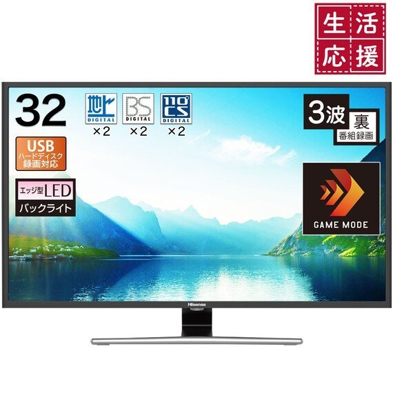 新品 ハイセンス 32V型 デジタルハイビジョン LED液晶テレビ HJ32A5800