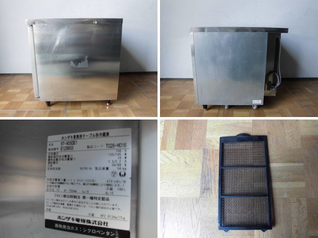 厨房 業務用 ホシザキ 1ドア 台下 冷蔵庫 コールドテーブル RT-80SDE1