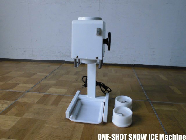 厨房 業務用 マルイ物産 卓上 電動 かき氷機 ONE-SHOT SNOWICE Machine