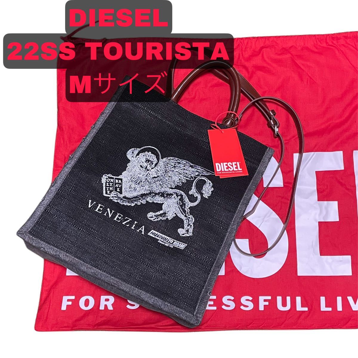 美品】DIESEL 22SS TOURISTA ショルダーバッグ Mサイズ 黒 diesel